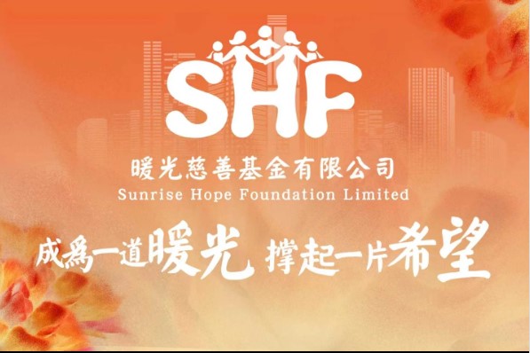 Sunrise Hope Foundation Limited