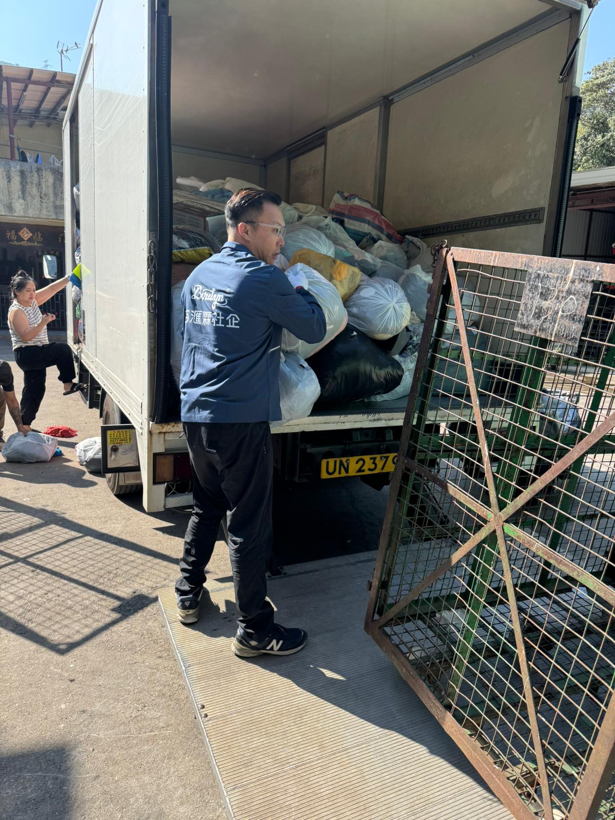 運送到回收廠中心